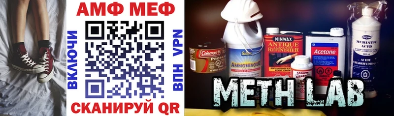 Amphetamine VHQ  МЕГА   Нолинск 