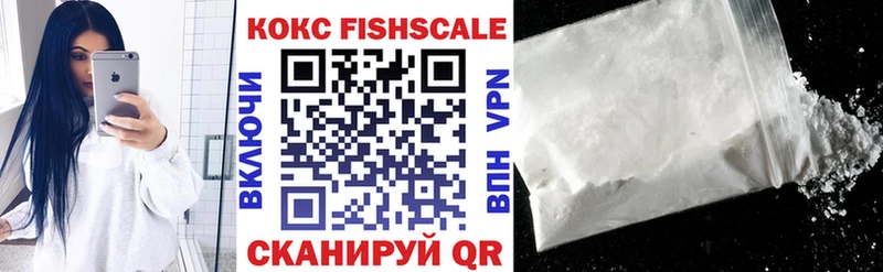 купить  цена  Нолинск  COCAIN Колумбийский 