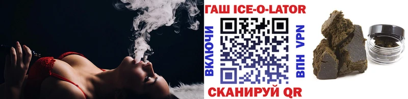 ГАШ 40% ТГК Нолинск