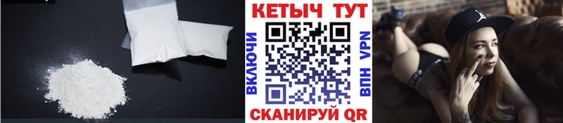 Кетамин ketamine  Нолинск 