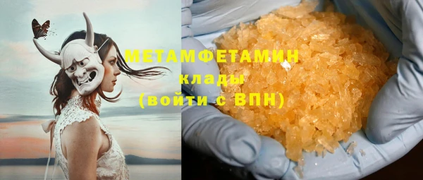 скорость mdpv Бронницы