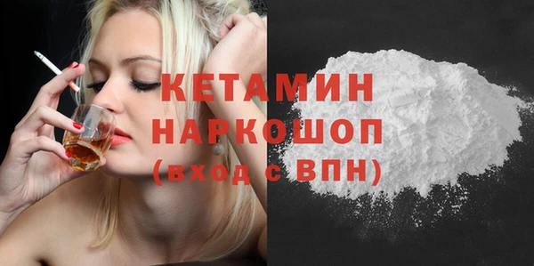 стаф Усмань