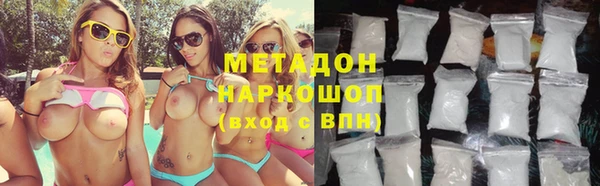 соль ск Бородино