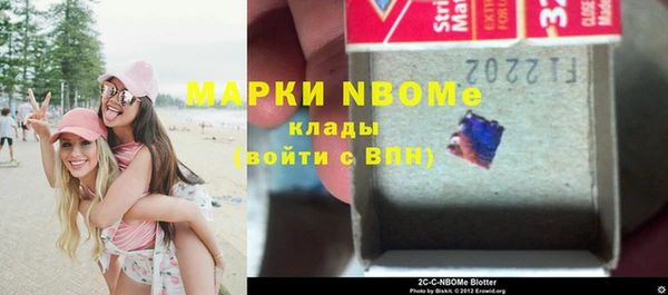 стаф Усмань