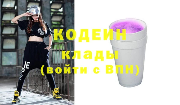 эйфоретик Верхнеуральск