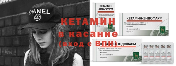 соль ск Бородино