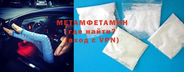скорость mdpv Бронницы
