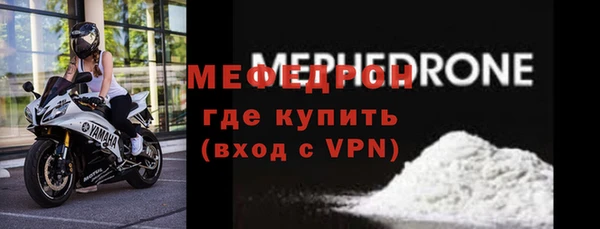 соль ск Бородино