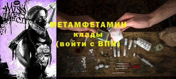 хмурый Бугульма