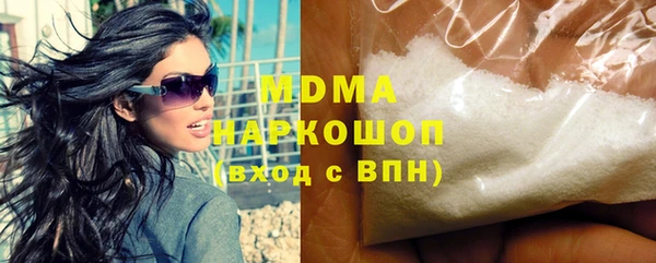 mdma Усолье-Сибирское