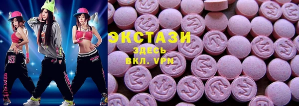 эйфоретик Верхнеуральск