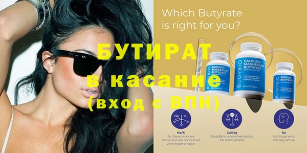 хмурый Бугульма