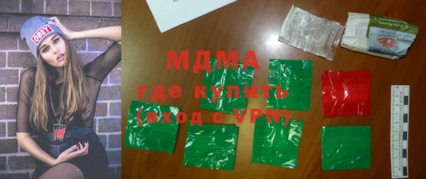 mdma Усолье-Сибирское
