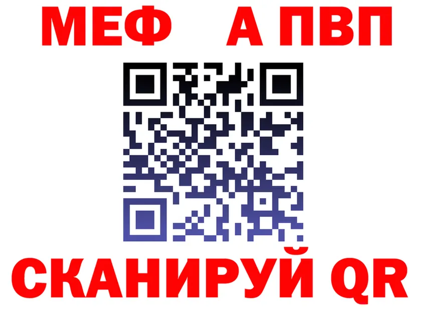 АМФ Розовый зеркало shop блэк спрут Нолинск