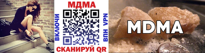 МДМА VHQ  Нолинск 