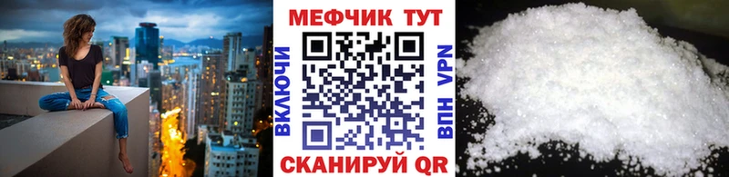 МЯУ-МЯУ мяу мяу  KRAKEN   Нолинск 