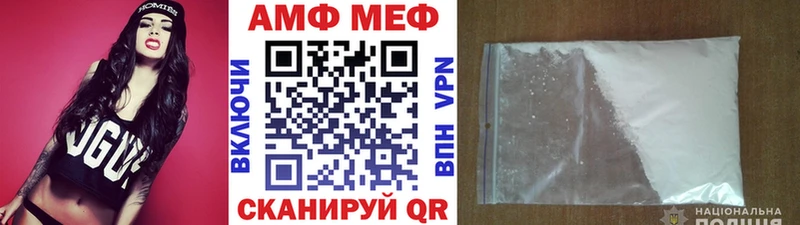 МЕТАМФЕТАМИН кристалл Нолинск
