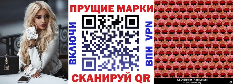 Марки N-bome 1500мкг  купить  сайты  Нолинск 