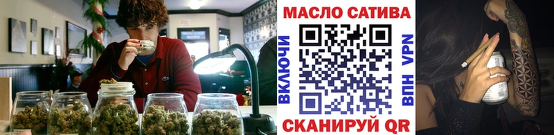 ТГК THC oil  Нолинск 