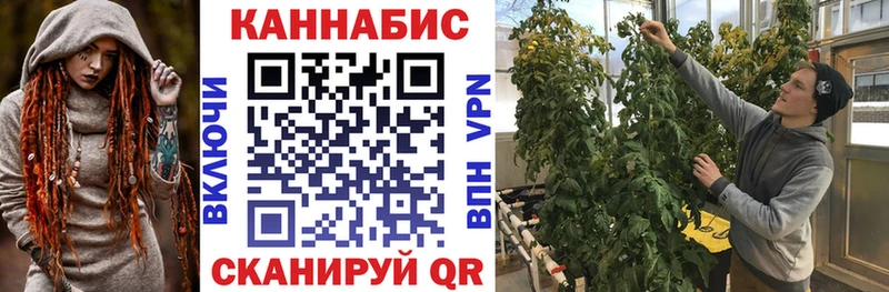 цена наркотик Нолинск МАРИХУАНА Ganja